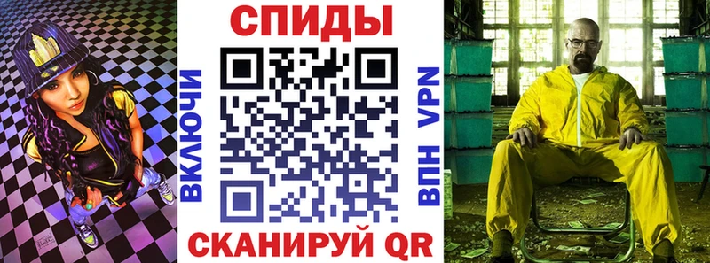 АМФЕТАМИН VHQ  ОМГ ОМГ ТОР  Орёл 