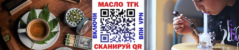 Canna-Cookies конопля  Орёл 