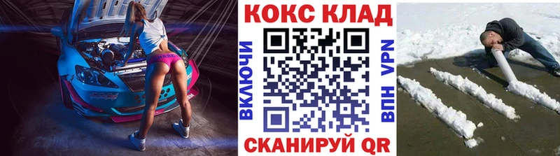 КОКАИН Columbia  где купить наркоту  Орёл 