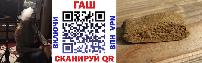 даркнет телеграм  Орёл  ГАШИШ гашик 