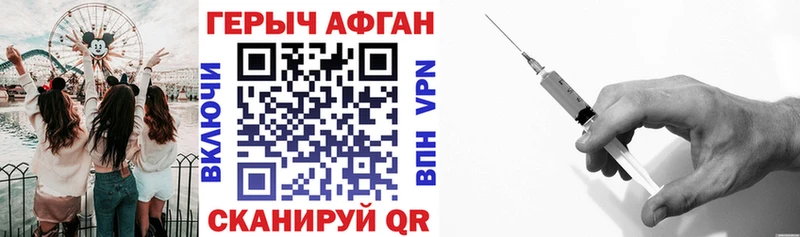 MEGA ССЫЛКА  закладки  Орёл  Героин Афган 