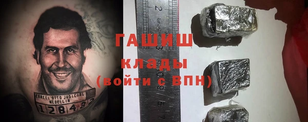 COCAINE Абинск