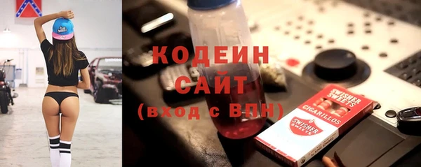 COCAINE Абинск