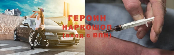 COCAINE Абинск