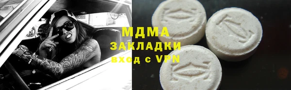 стаф Абдулино