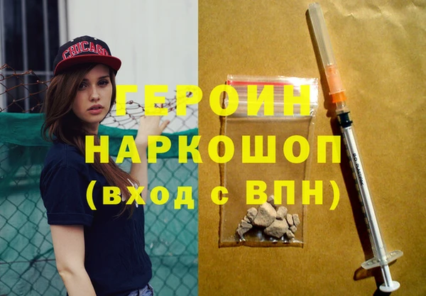 стаф Абдулино