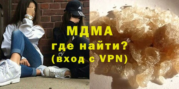 Альфа ПВП Абаза
