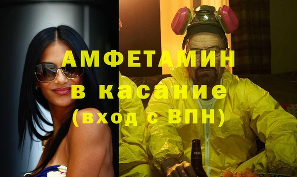 COCAINE Абинск