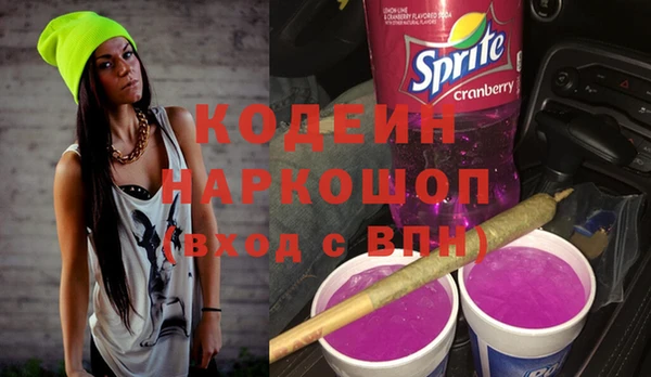 COCAINE Абинск