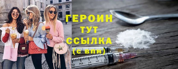 Альфа ПВП Абаза