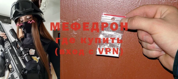 стаф Абдулино