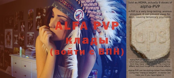 стаф Абдулино