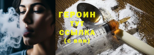 стаф Абдулино