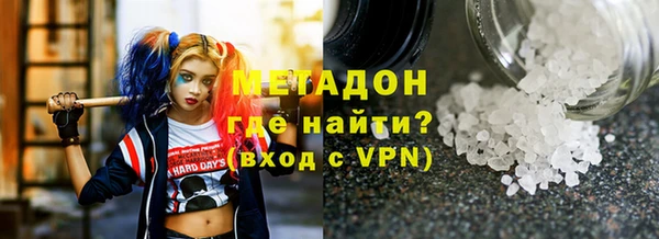 COCAINE Абинск
