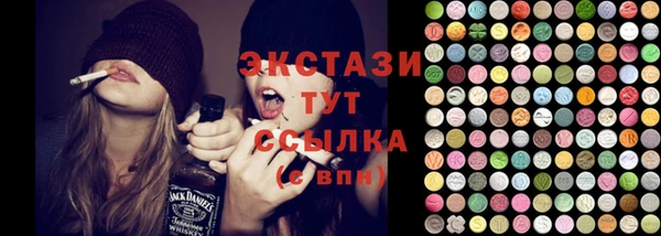 стаф Абдулино