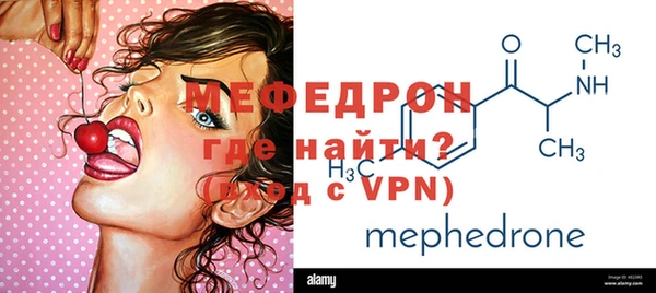 Альфа ПВП Абаза