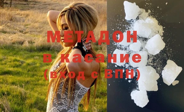 стаф Абдулино