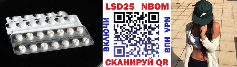 купить наркотики цена  Орёл  Лсд 25 экстази кислота 