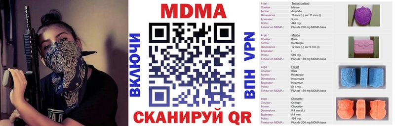 купить закладку  Орёл  MDMA crystal 