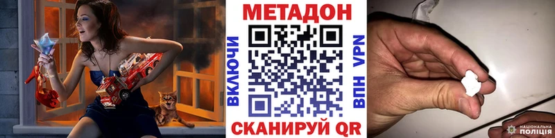 даркнет сайт  Орёл  МЕТАДОН мёд 
