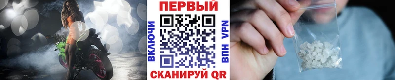 omg ТОР  Орёл  МЕТАМФЕТАМИН винт 
