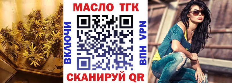 наркота  Орёл  ТГК жижа 