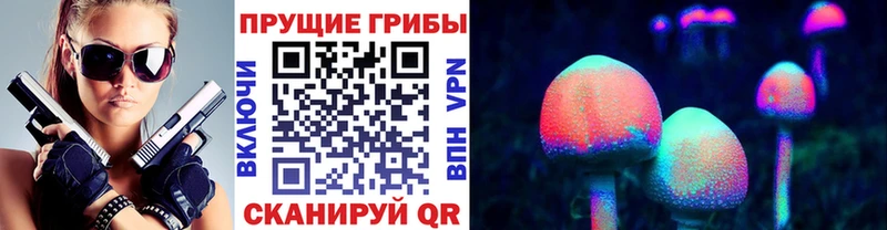 Псилоцибиновые грибы Psilocybe  продажа наркотиков  МЕГА tor  Орёл 
